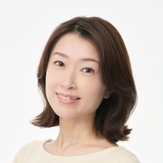 木谷有里 