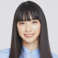 田中日奈子 