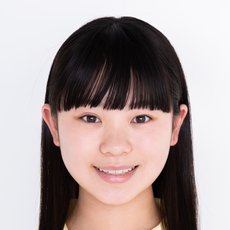 曽木愛結 