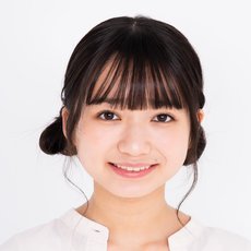 森田結月 