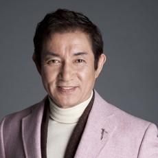 田中健 