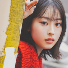 井本彩花 