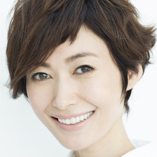 田丸 麻紀